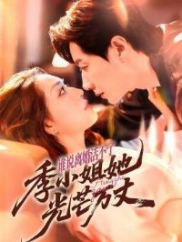 ˭˵����ˣ���С������â����