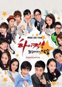 HighKick���ȵķ���