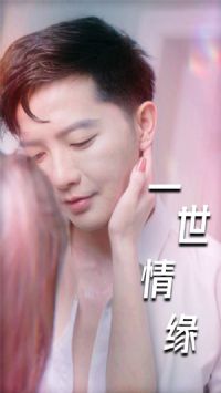 һ����ԵСǿ���Ҹ�����������������������뻨��