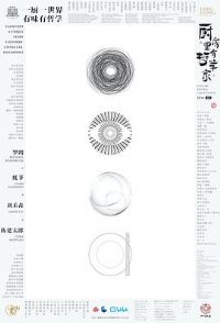 ����������ѧ��