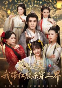 ĺ�������Ҵ�����ɱ������