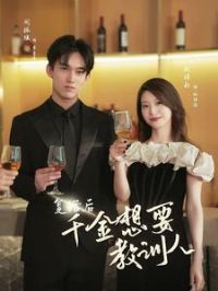 �����ǧ����Ҫ��ѵ��