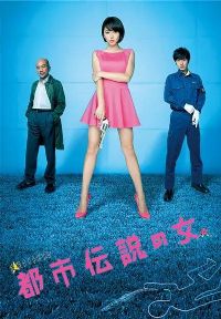 ���д�˵֮Ů�ڶ���