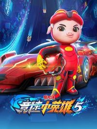 ������֮����СӢ��5