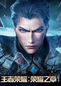 ������ҫ����ҫ֮������ƪ