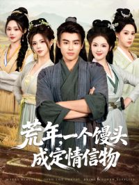 ���꣬һ����ͷ�ɶ�������