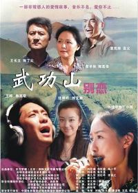 �书ɽ����