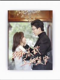 �Һ��ܲû���װ��