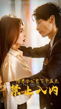 ���ܰ칫����������ֹ����