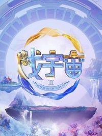 Ϸ���������