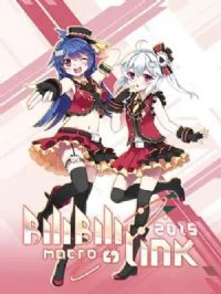 BILIBILI MACRO LINK2015