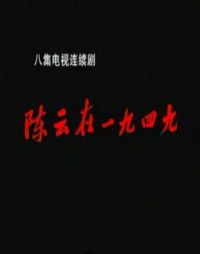 ������1949