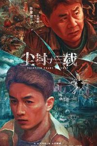 ����ʮ����