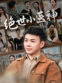 ����Сҽ���������֮�����������֮���������