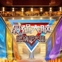 ��ǿ���� ��ʮ����