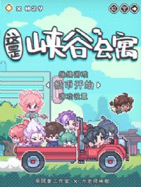 ������Ͽ�ȹ�Ԣ