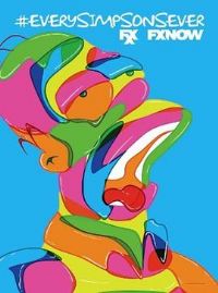 ����ɭһ�ҵڶ�ʮ�˼�