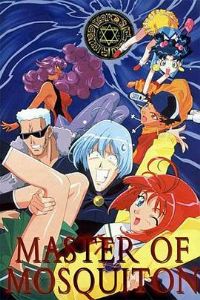 ��Ц��Ѫ��OVA