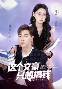 ����ĺ�ֻ���Ǯ