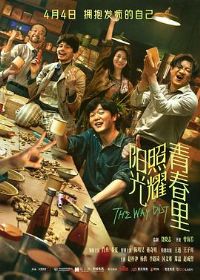 ������ҫ�ഺ��[��Ӱ��˵]