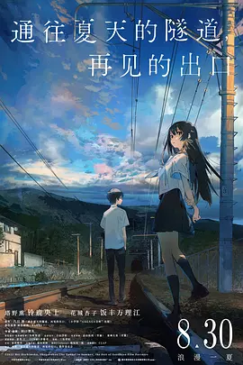 ͨ��������������ټ��ĳ���[��Ӱ��˵]