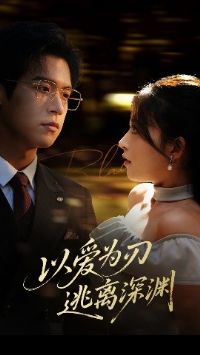 �԰�Ϊ��������Ԩ