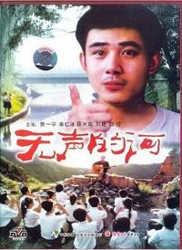 �����ĺ�[��Ӱ��˵]