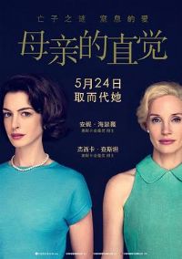 ĸ�׵�ֱ��[Ԥ��Ƭ]