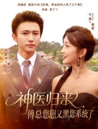 ��ҽ�������������ֺ���ϵͳ��