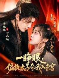 һ���ۣ�ƫִ̫�Ӷ����붫��