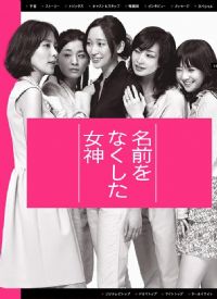 ɥʧ���ֵ�Ů��