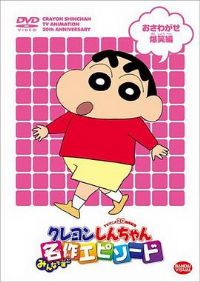 ����С�µ��弾