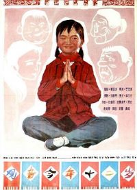 ��������ʮ����