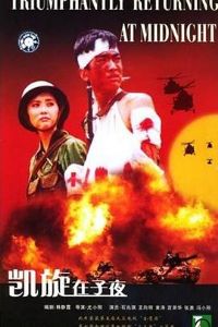 ��������ҹ