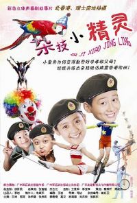 �Ӽ�С����