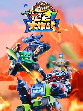 ��������̹֮�˴���ս��һ��