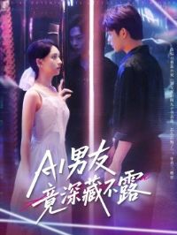 AI���Ѿ���ز�¶