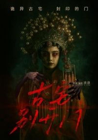 ��լ����