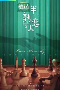 �������˵ڶ���