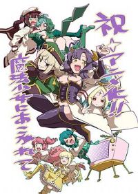 �����Ϊħ����Ů