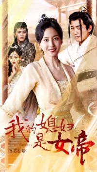 �ҵ�ϱ����Ů��