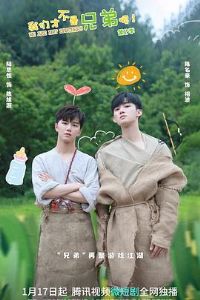 ���ǲŲ����ֵ��ص�2��