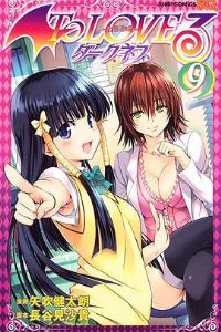 ������ŮDarkness OAD4