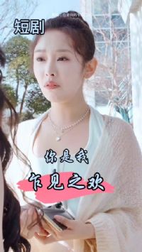 �����ҵ�է��֮��