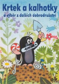 ����Ĺ��ºϼ�